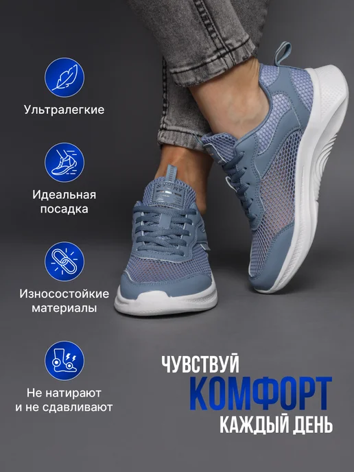 Кроссовки летные спортивные для фитнеса, синий, фото 6