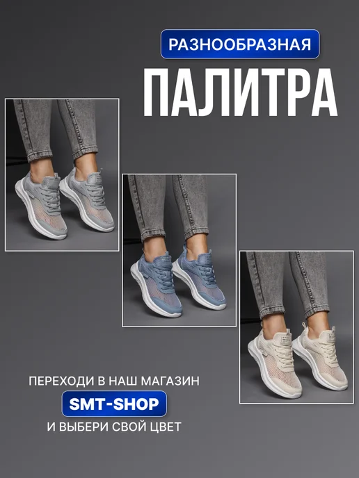 Кроссовки летные спортивные для фитнеса, синий, фото 7